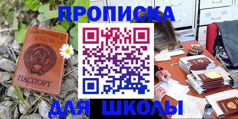регистрация с договорными гарантиями в Нижнекамске