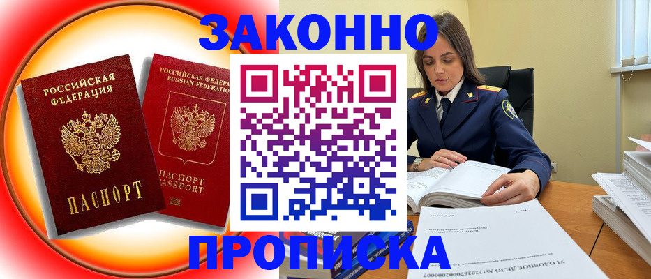 поиск собственника для регистрации в Нижнекамске