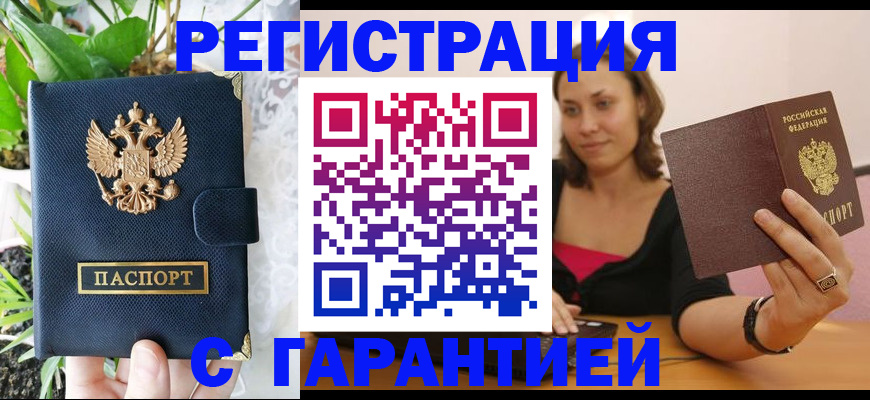 регистрация для дет. сада в Нижнекамске